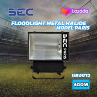 โคมไฟฟลัดไลท์ เมทัลฮาไลด์ FLOODLIGHT Metal halide รุ่น Paris 400w แสงขาว