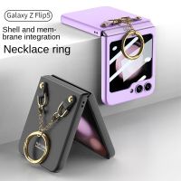 Shell Membrane Integrated Necklace Ring Phone Case for Samsung Galaxy Z Flip 5 Flip5 5G PC Hard Shell Shockproof Cover