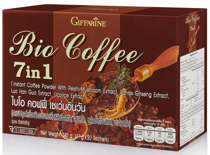 กาแฟ-ไบโอ-คอฟฟี่-7-อิน-1-จำนวน-20-ซอง-สูตรหวานปกติ-bio-coffe-7-in-1