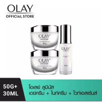 (แพ็ค 3ชิ้น) OLAY Luminous light Perfecting Day+Night+ White Essence(Luminous รุ่นใหม่) บำรุงผิวครบสูตร