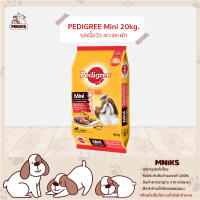 Pedigree อาหารสุนัข สำหรับสุนัขพันธุ์เล็ก ชนิดเม็ด รสเนื้อ ผัก และแกะ ขนาด 20kg. (MNIKS)