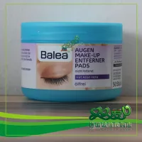 Germany Balea Eye Makeup Remover Cotton Oil Free Refreshing 50pcs