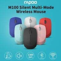 Rapoo M100หลายโหมดเมาส์ไร้สายเงียบ1300DPI เมาส์บลูทูธรองรับได้ถึงอุปกรณ์3สำหรับพอร์ตคอมพิวเตอร์แบบมินิคอมพิวเตอร์แล็ปท็อป Shensong