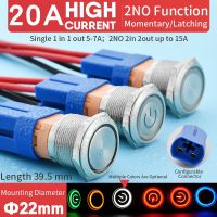 [GAMA] 2NO 20A 22มม.ปุ่มโลหะสวิทช์ Momentary รีเซ็ตตัวเอง/ล็อค Latching กันน้ำ LED ไฟแสดงสถานะไฟสัญญาณนำร่อง