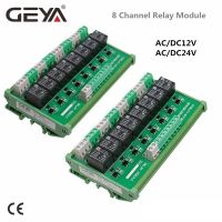 GEYA 8 Channel Relay Module DC 24V 12V Intermediate Power Relay Control Switch 5VDC