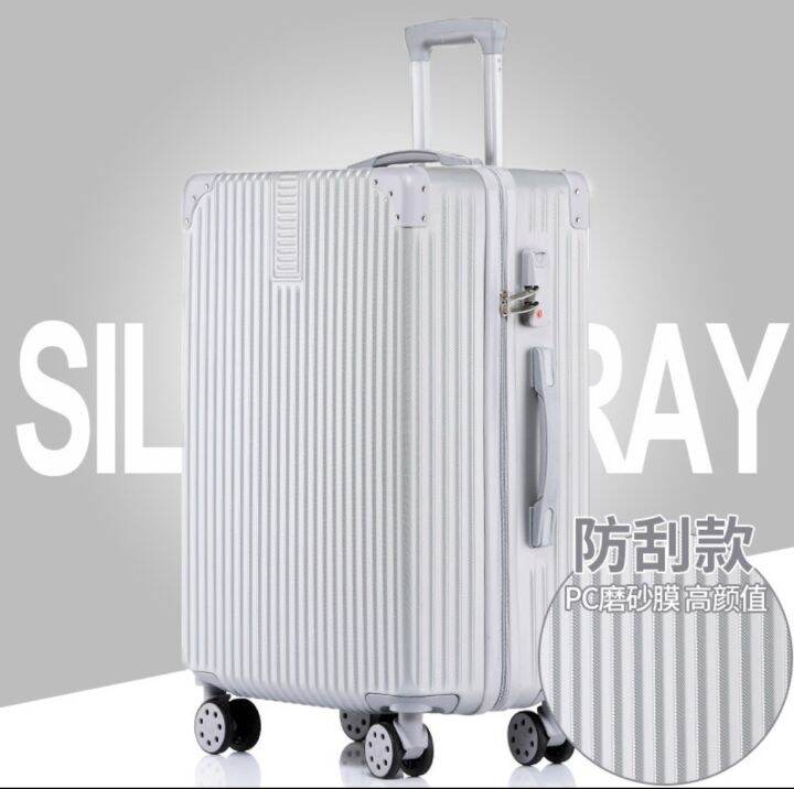 (Real parcel) Travel Luggage 24inch Lazada.co.th