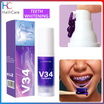 Hailicare ยาสีฟันฟอกฟันขาวสีม่วง V34ฟันทำความสะอาดสดใสแก้ไขสีมูสลบคราบฟันปรับปรุงฟันเหลืองป้องกันดูแลช่องปากและฟัน30มล.