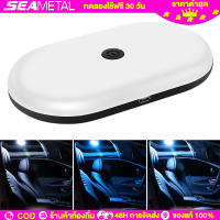 SEAMETAL 3สี โคมไฟเพดานหลังคา ไฟ LED กลางคืน สัมผัสแสง(พร้อมส่งในไทย)