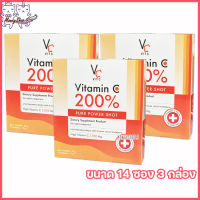 VC Vit C vitamin c 200 % Pure Powre Shot วีซีวิตซีเพียว วิตซีน้องฉัตร [14 ซอง] [3 กล่อง ]