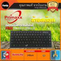 คียบอร์ด ถูก โละสต๊อก ถูกสุด Super Slime mini Keyboard WS-KB-8302