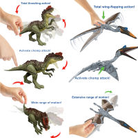 Mat Jurassic World Massive Action Yangchuanosaurus Quetzalcoatlus ไดโนเสาร์ตัวเลข Pack Attack การเคลื่อนไหววันเกิดของขวัญ HDX47