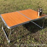 hyfvbu◎☄♈  Outdoor Small Table Board Camping Dining Aluminum Alloy Folding Driving Childrens