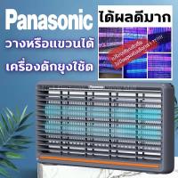 Panasonic เครื่องดักยุง เครื่องไล่ยุง เครื่องดักยุง 2023 ที่ดักยุงไฟฟ้า ที่ดักยุง ดักยุง 8W 10W เครื่องช็อตยุง เครื่องดัก ยุง โคมไฟดักยุง ดักยุง ดักยุงไฟฟ้า ช๊อตยุง ที่กำจัดยุง เครื่องช็อตแมลง ผ่านมาตรฐาน มอก กำลังไฟ 3000V