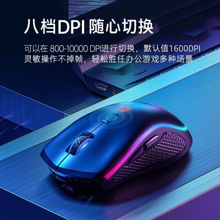 2023-เอชพี-g1pro-เมาส์สำหรับเล่นเกมแบบมีสายและไร้สาย-rgb-แล็ปท็อปการเขียนโปรแกรมมาโครคอมพิวเตอร์เดสก์ท็อปกินไก่-lol