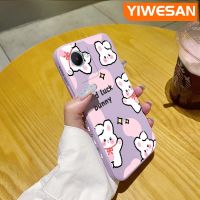 YIWESAN เคสสำหรับ Realme C30 C30s เคส C33โชคดีลายกระต่ายดีไซน์ใหม่บางสุดสร้างสรรค์เคสป้องกันขอบสี่เหลี่ยมเคสโทรศัพท์นิ่มเคสปลอกซิลิโคนกันกระแทก