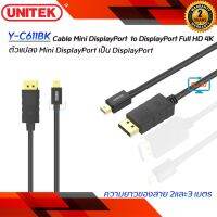 Unitek Y-C611BK,Y-C612BK Cable Mini DisplayPort to DisplayPort Full HD 4K