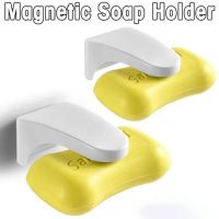 Magnetic Hanging Soap Holder Wall Mounted White Soap Holder Self-adhesive Plastic Soap Holder Drain Soap Dish Bathroom Organizer