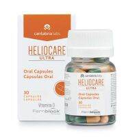 Heliocare Ultra-D 30 cap กันเเดด ชนิดเม็ด กันได้ทั้งตัว ป้องกันฝ้ากระ ( New Package)