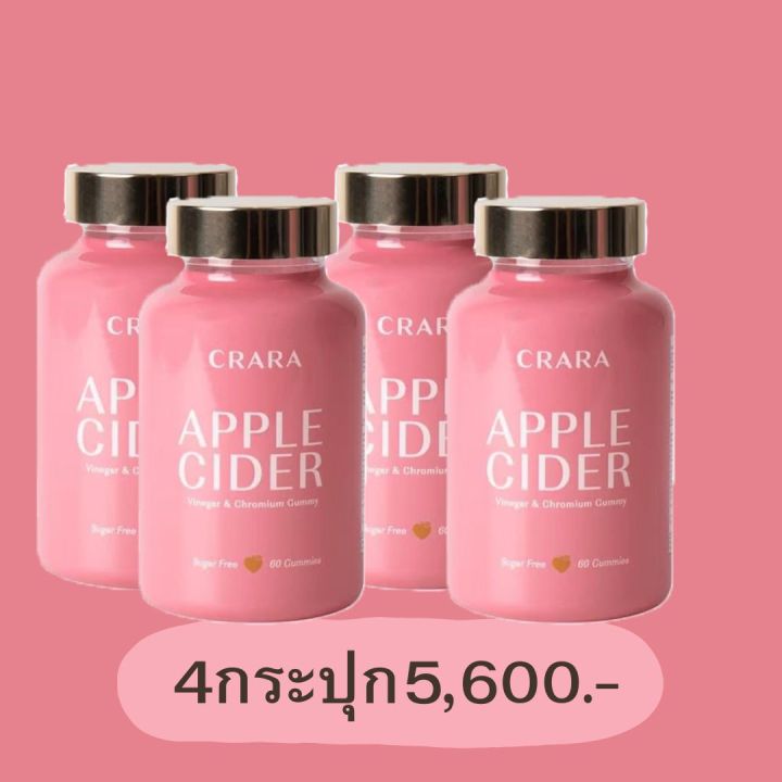 crara-apple-cidervinegar-กัมมี่เคล็ดลับหุ่นสวยของวุ้นเส้น-คุมหิว-อิ่มไว-ลดความยากอาหาร-ระบบขับถ่ายดีขึ้น-ผิวใส