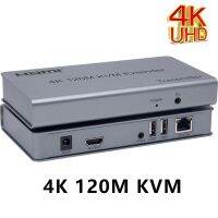 【CW】✼☢  120M KVM Extender over Cat5e/6 USB Ethernet Transmit with out Support