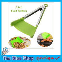 2in1 Clever Kitchen Spatula and Tongs ที่คีบอาหาร ทอด ที่คีบอาหาร silicone ที่คีบอาหารเชฟ Spatula silicone cooking ไม้คีบอาหาร ไม้พายทำอาหาร ไม้คีบอาหาร 2 ชิ้น