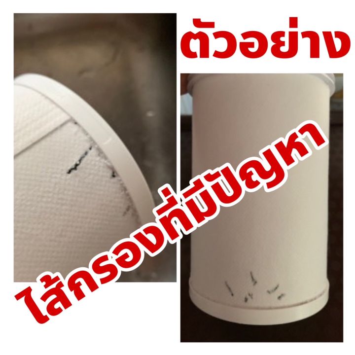 amway-ไส้กรองน้ำ-แอมเวร์-e-spring-ช็อปไทย-ขออนุญาตแกะเช็คของก่อนส่ง-ถ้าไม่สะดวก-ขอความกรุณาอย่ากดสั่งนะคะ