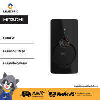 HITACHI เครื่องทำน้ำอุ่น รุ่น HES48G BK สีดำ 4,800 วัตต์ ระบบนิรภัย 10 จุด มาตราฐานสากล IEC [ไม่รวมติดตั้ง]