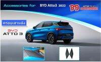 ครอบเสาหลัง BYD ATTO3 2022 2023 งานไทย เนื้องานพลาสติก เข้ารูป สวยๆ