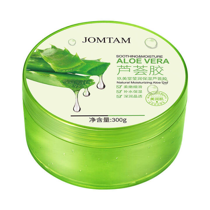 เจลว่านหางจระเข้-กระปุกใหญ่-300กรัม-ผิวหน้าเนียนนุ่มชุ่มชื่น-jomtam-aloe-vera-soothing-moisture-gel-300g