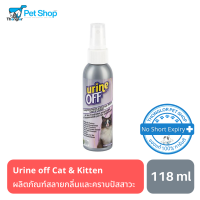 Urine off ผลิตภัณฑ์สลายกลิ่นและคราบปัสสาวะสำหรับแมวและลูกแมว 118ml