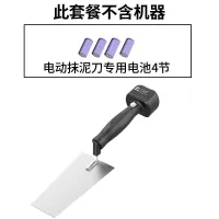 High quality new style vibrating trowel new bricklayer tiling auxiliary artifact tiling machine electric trowel mudman stainless steel trowel