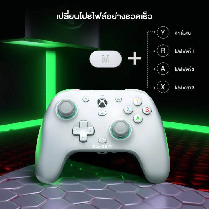 จอยเกม-gamesir-g7-se-wired-controller-with-hall-effect-sticks-จอยเกมมีสาย-จอยสติ๊ก-อุปกรณ์เสริมเกม-อุปกรณ์ควบคุมเกม-รับประกันสินค้า-1-ปี-mobuying