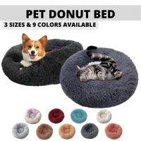 Super Soft Donut Bed Plush Fleece Washable Pad สำหรับสุนัขและแมว เตียงสุนัข เตียงแมว