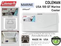 COLEMAN 100 Qt Marine GLBL#กระติกน้ำแข็ง 94 ลิตร