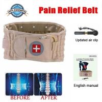Lumbar Spinal-air Decompression Back Belt Air Traction Waist Protect Belt Pain Lower Lumbar Support&amp; Extender Belt Best