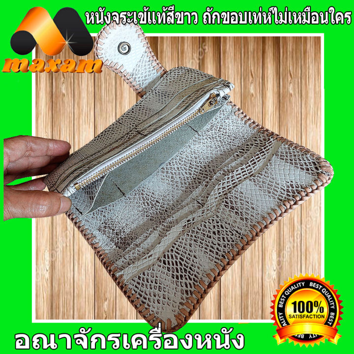 genuine-crocodile-leather-โคตรเทห์-มีเสน่ห์เร้าใจ-กระเป๋าหนังจระเข้-ทรงยาว-สีขาว-หนังแท้-ของแท้-ในราคาโปรโมชั่นพิเศษ-เป็นหนังต่อ-สวยงามไม่เหมือนใคร-คุ้มเกินราคา-maxam-design