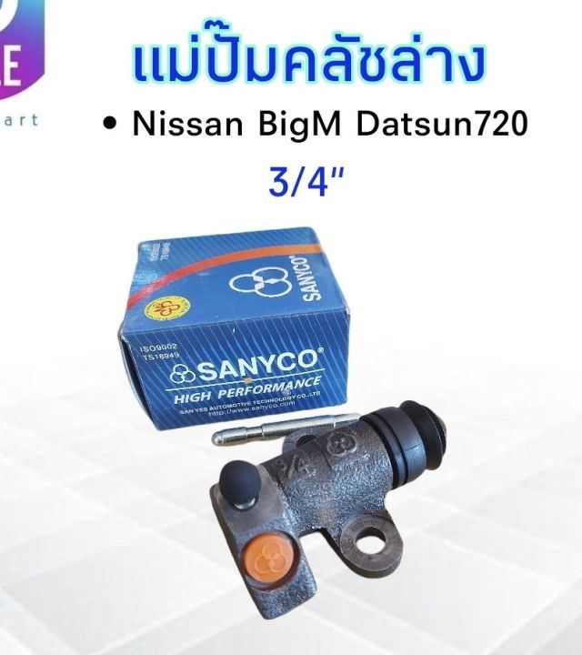 แม่ปั๊มคลัชล่าง-nissan-bigm-d-s720-sd22-3-4-sanyco-30620-01w01-ปั๊มคลัชล่าง