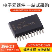 Manufacturer of spot MC74AC541DWG electronic voltage regulator IC chip components of integrated circuits