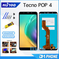 หน้าจอ Tecno POP 4 หน้าจอTecno หน้าจอ Tecno POP4 จอชุด Tecno POP 4 จอ+ทัช Lcd Display Touch For Tecno POP4