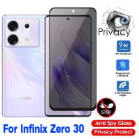 1-2ชิ้นกระจกนิรภัยสำหรับส่วนตัวโค้ง Infinix ศูนย์30 2023ฟิล์มกันรอยป้องกันเต็มพื้นที่ของหน้าจอป้องกันการมองป้องกันฟิล์มติดกระจกเพื่อความเป็นส่วนตัวป้องกันรอยขีดข่วน