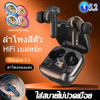 T01 ANC หูฟังเอียร์บัดบลูทูธ5.2หูฟังไร้สาย TWS,หูฟังไม่มีเสียงรบกวนที่ใช้งานอยู่ในหู4ไมโครโฟน Earphone HiFi ENC