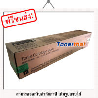 Fuji Xerox CT202634 ตลับหมึกโทนเนอร์ สีดำ ของแท้ประกันศูนย์