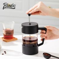 Bincoo French Press Pot หม้อกาแฟแบบชงด้วยมืออุปกรณ์กรองกาแฟในครัวเรือน Hand-Cranked Coffee Set Outdoor