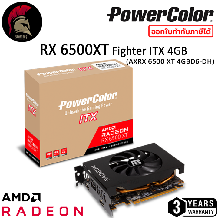 PowerColor RX 6500 XT Fighter ITX 4GB GDDR6 การ์ด AMD Radeon VGA สินค้า ...