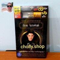 cholly.shop GMM USBเพลง MP3 G-1762022 ก๊อท จักรพันธ์ รวมฮิต ลูกทุ่งหัวแก้วหัวแหวน สุดคุ้ม 80เพลงUSB ราคาถูกที่สุด