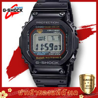 นาฬิกา CASIO G-Shock Full Metal Tough Solar GMW-B5000GD-1DR (ประกัน cmg)