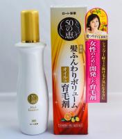 50 MEGUMI Anti Hair Loss Treatment Essence 160 ml.