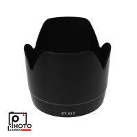 Lens Hood ET-83 II For Canon EF 70-200mm f/2.8 Macro USM