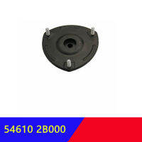 546102B000 Strut Mount สำหรับ Hyunda Santa Fe Sedona Veracruz โช้คอัพหน้ารองรับ54610-2B000