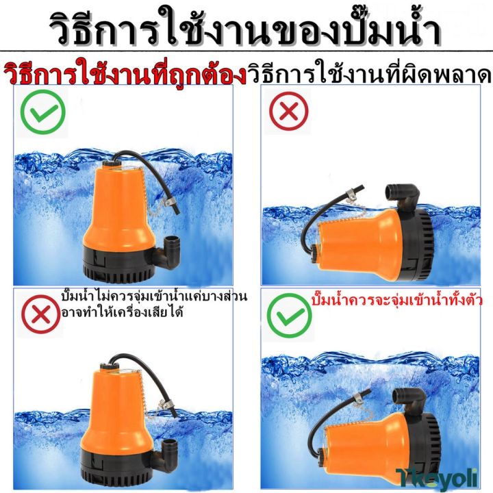 ปั๊มน้ำไดโว่แบตเตอรี่-ปั๊มแช่-1นิ้ว-dc-submersible-pump-12v-24v-bl-2023new-ปั๊มเหลืองขนาดเล็กๆ-มี-2-ขนาด